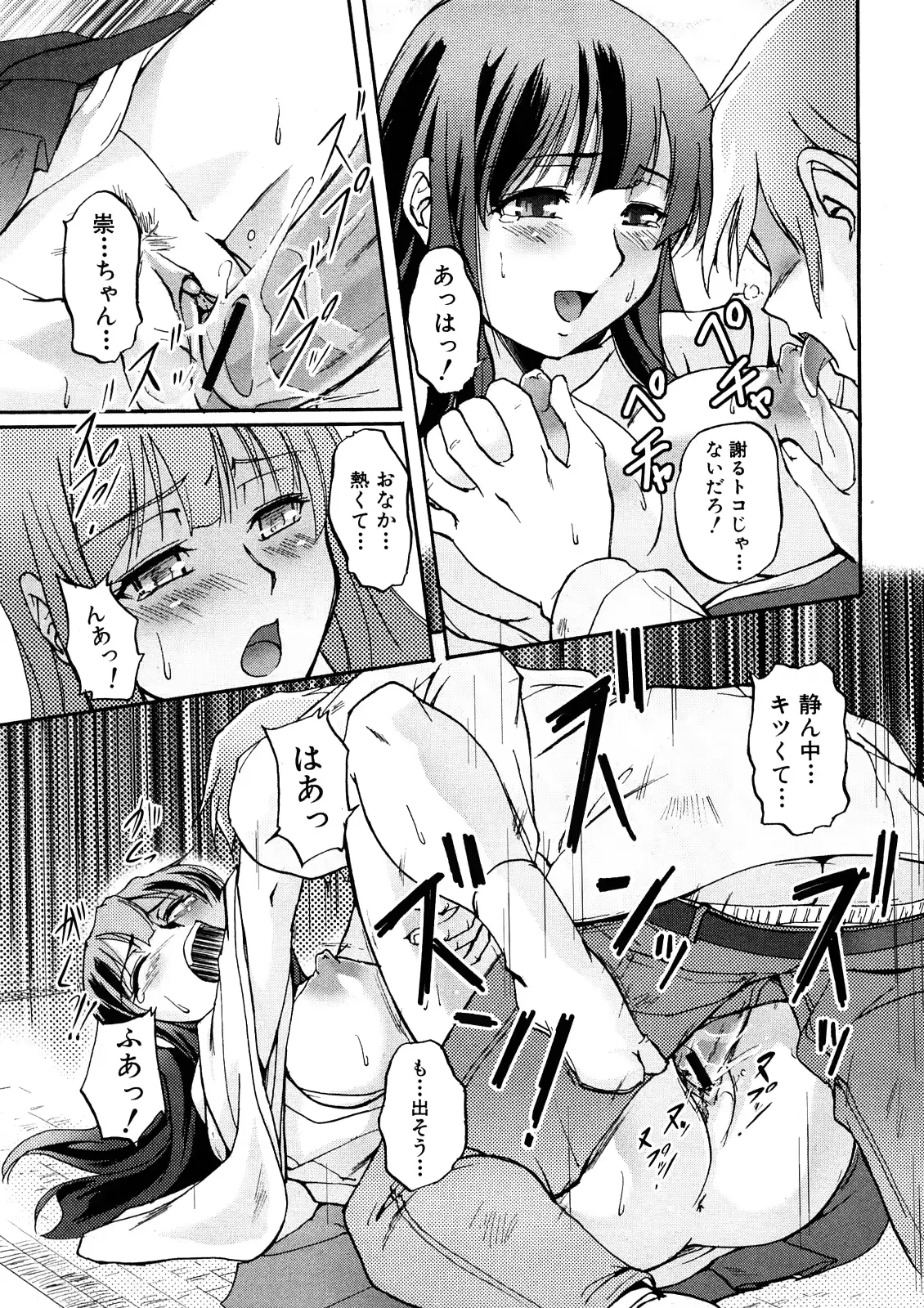 웹툰 이미지 22