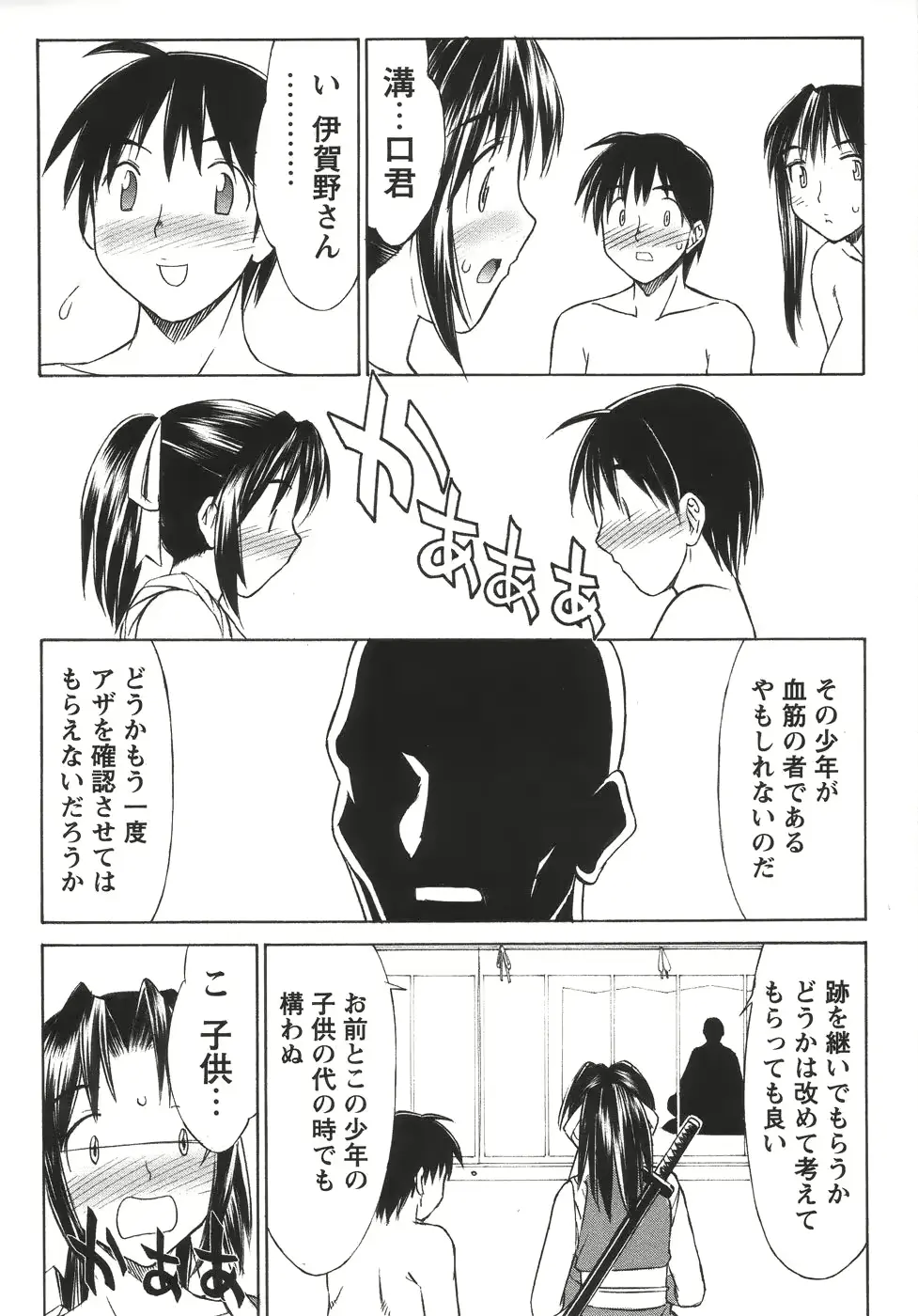 웹툰 이미지 207