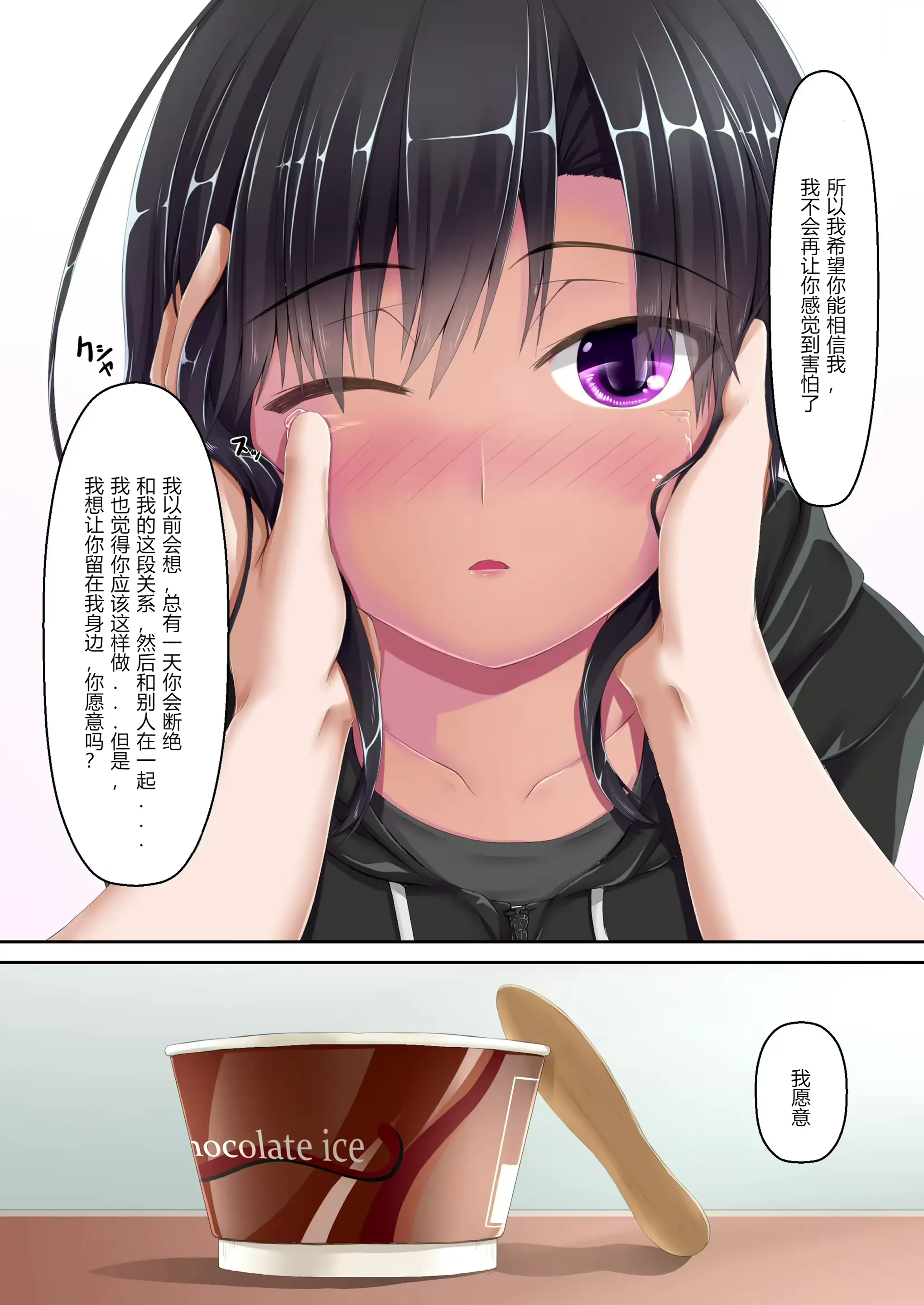 웹툰 이미지 5