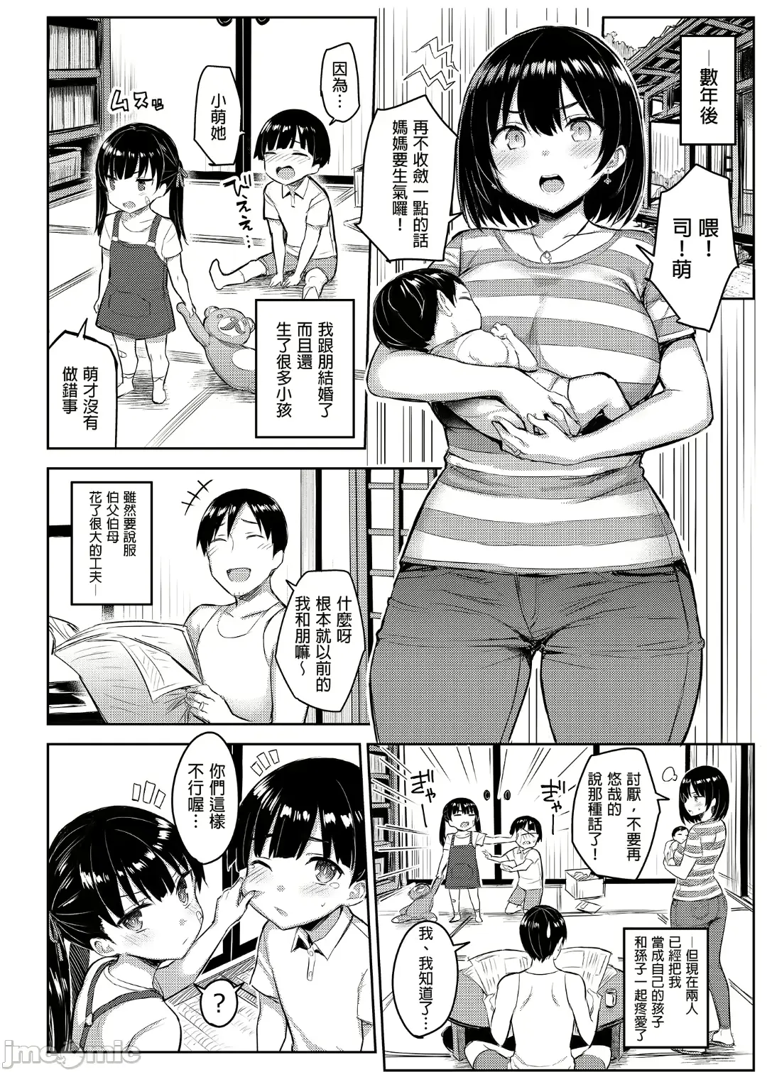 웹툰 이미지 135