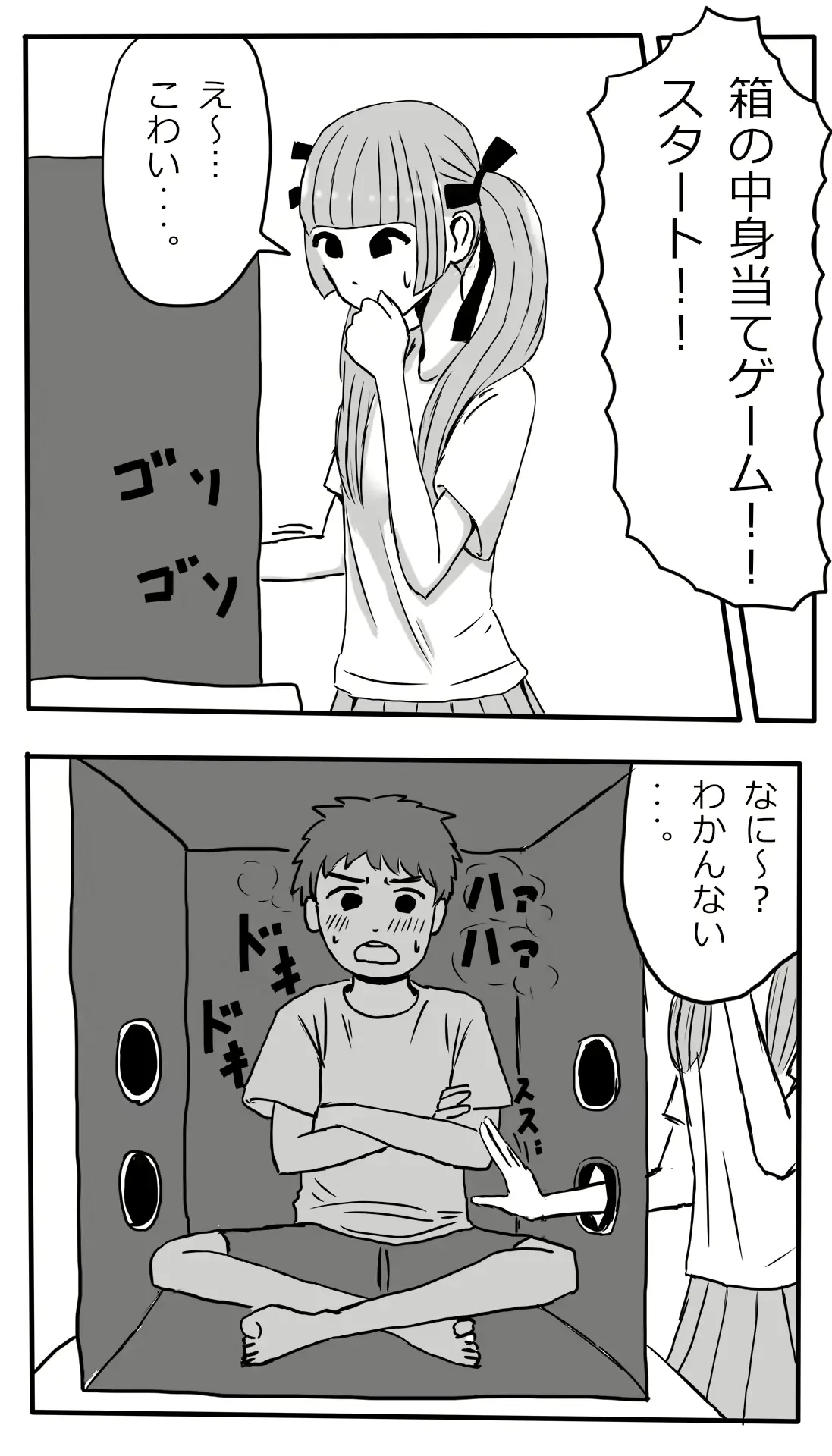 웹툰 이미지 3