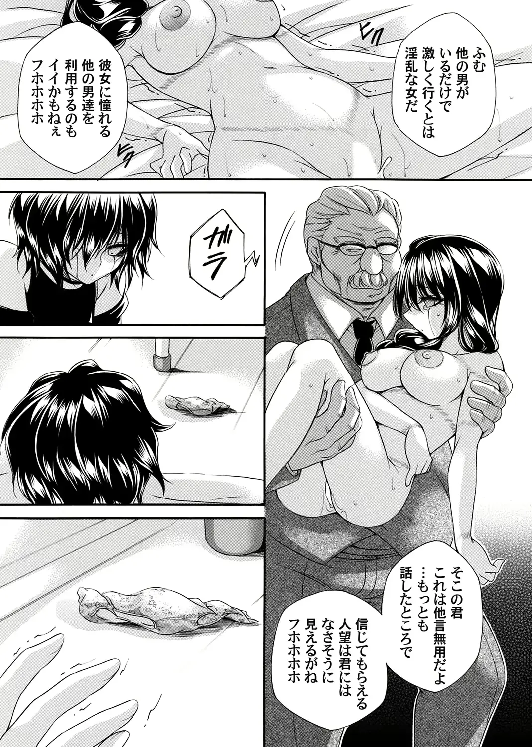 웹툰 이미지 155