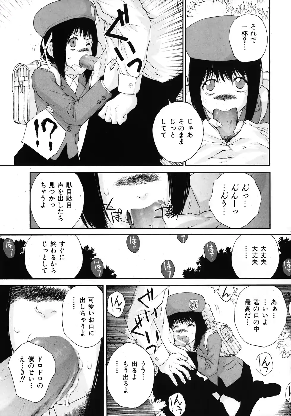 웹툰 이미지 264