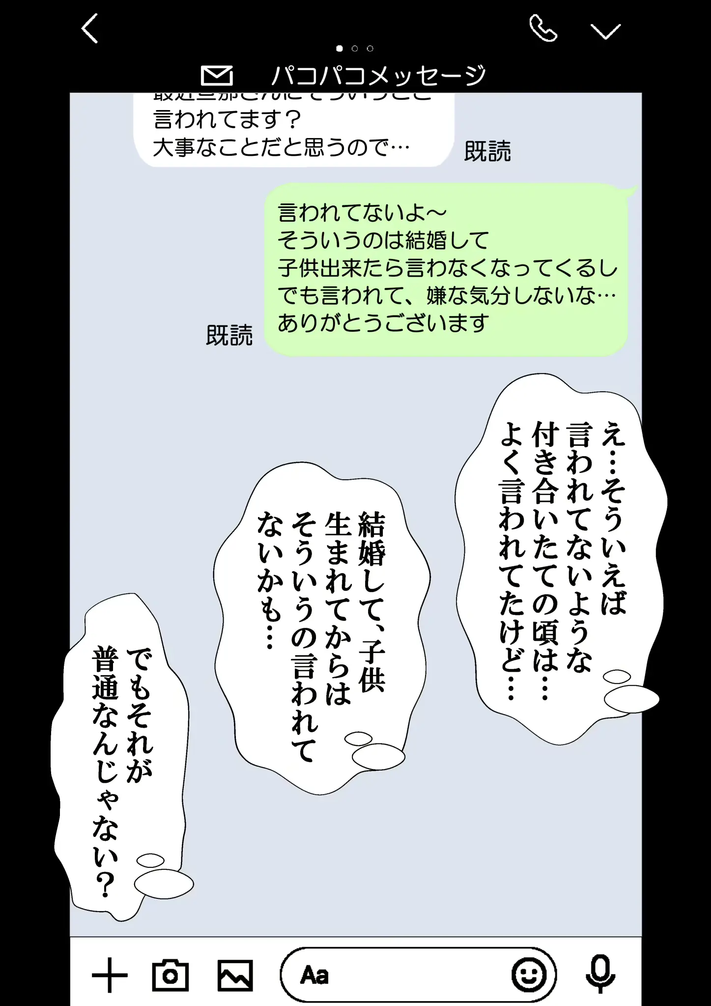 웹툰 이미지 19