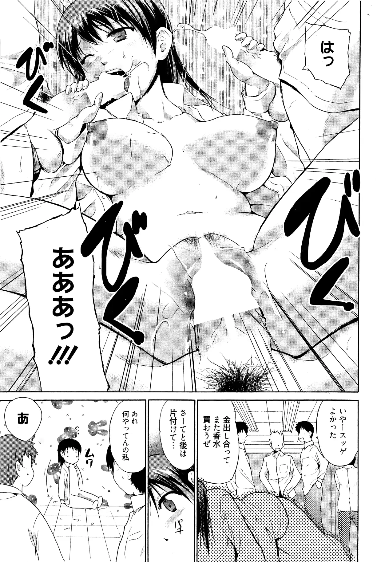 웹툰 이미지 238
