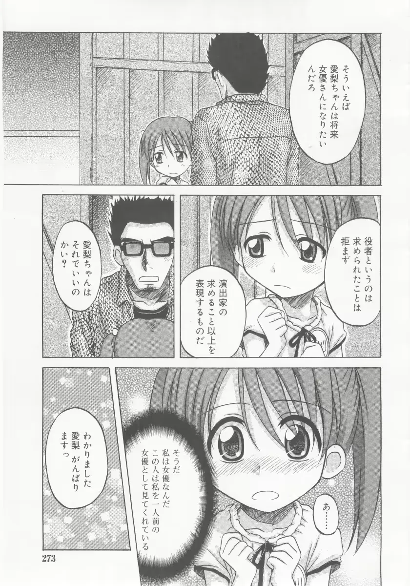 웹툰 이미지 272