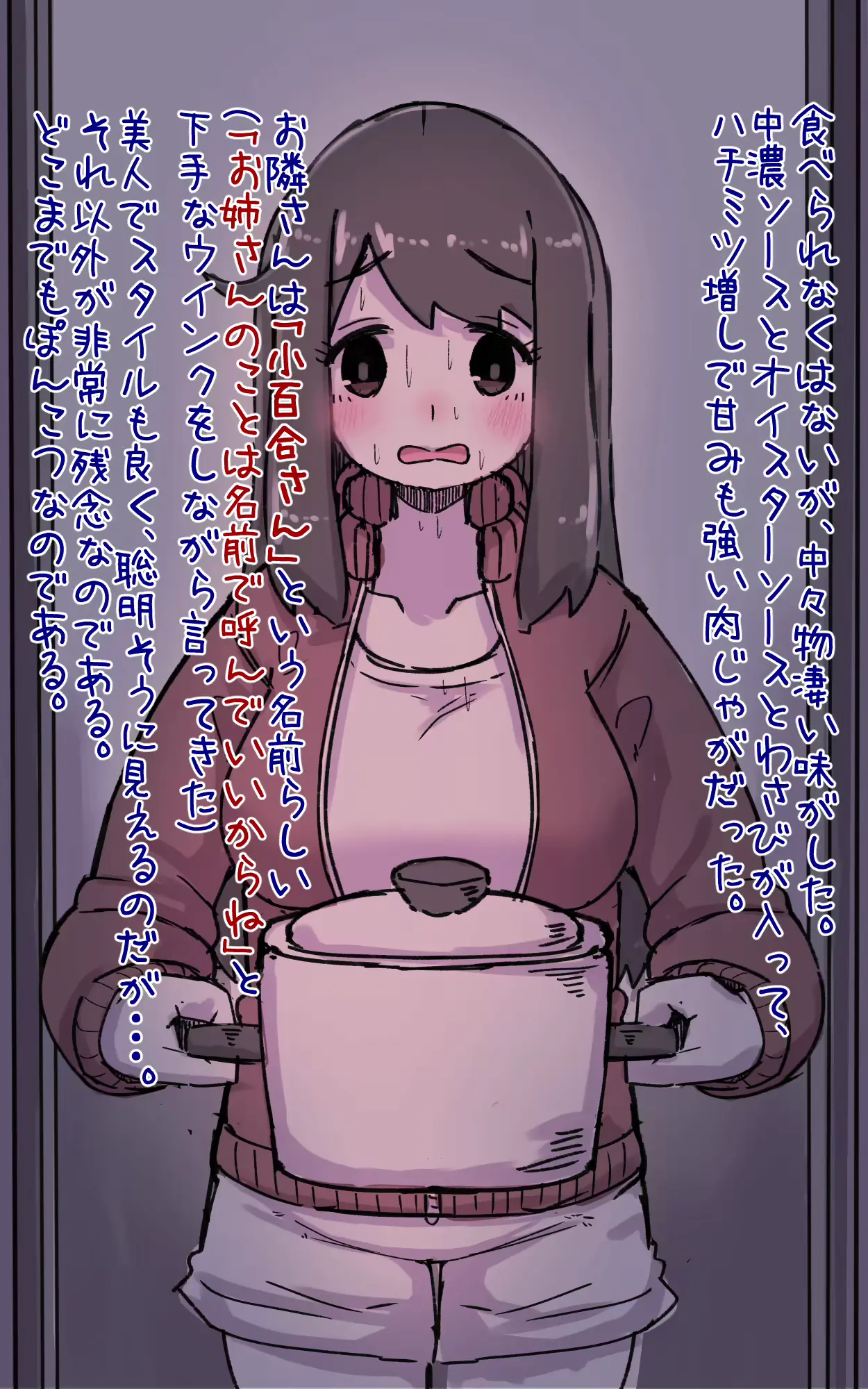 웹툰 이미지 16