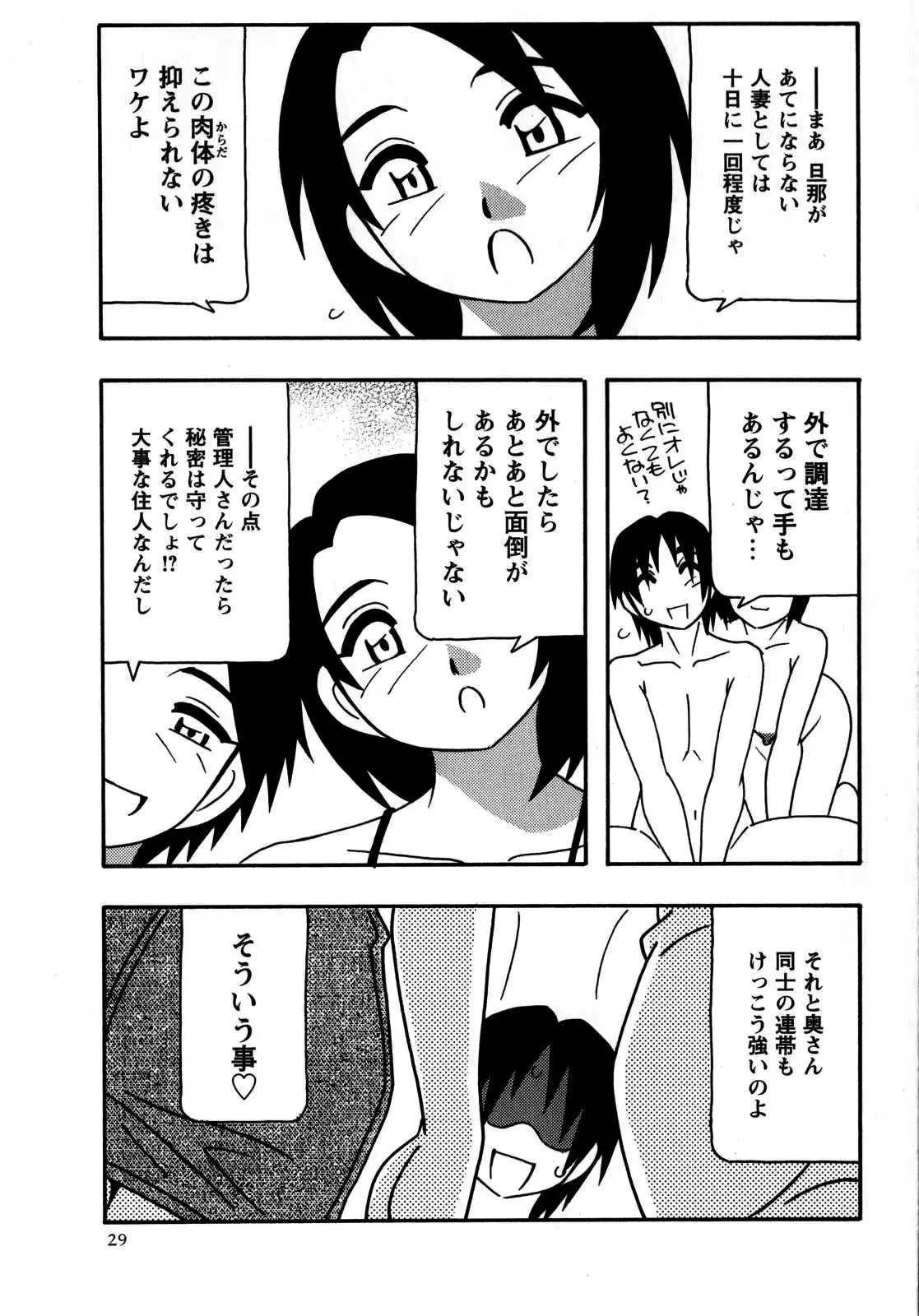 웹툰 이미지 28