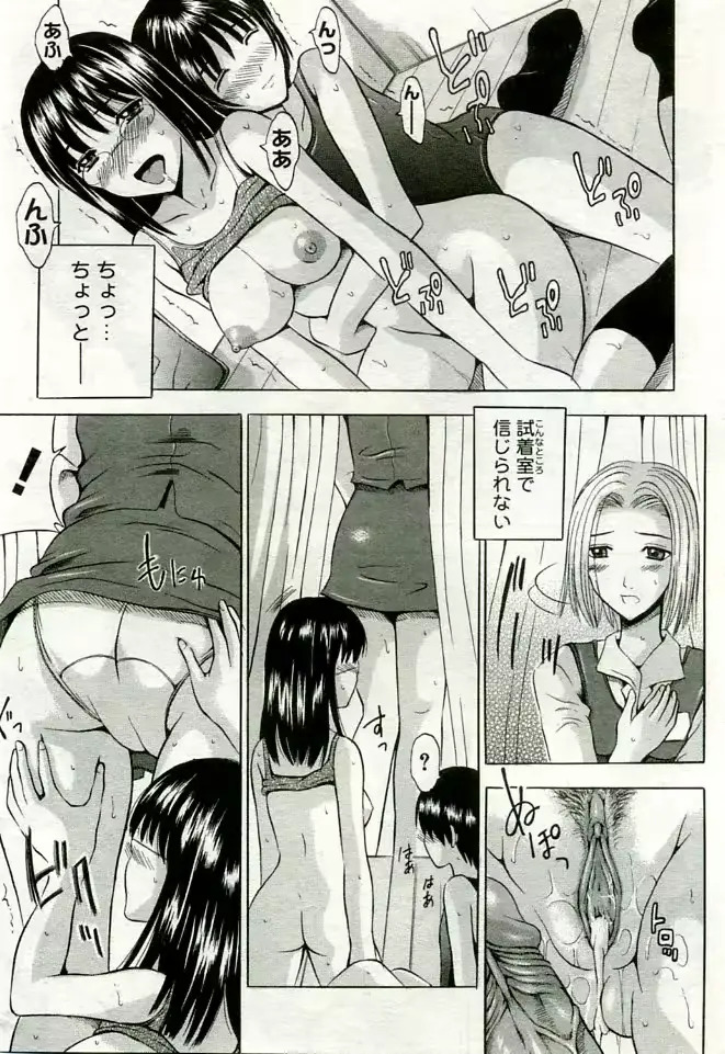 웹툰 이미지 349