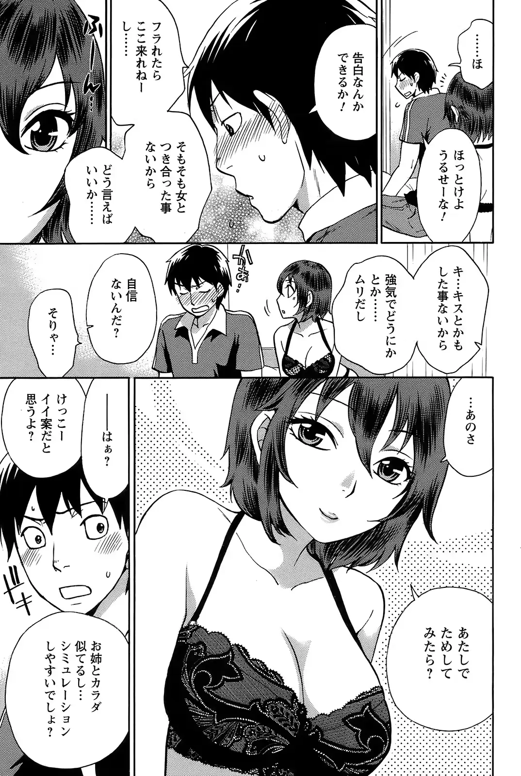 웹툰 이미지 77