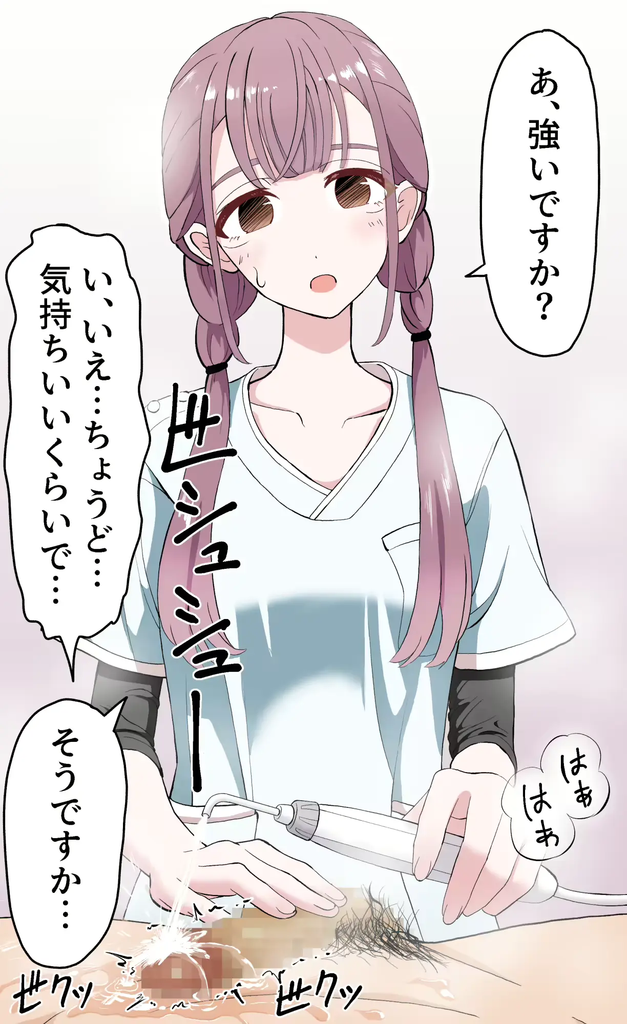 웹툰 이미지 29
