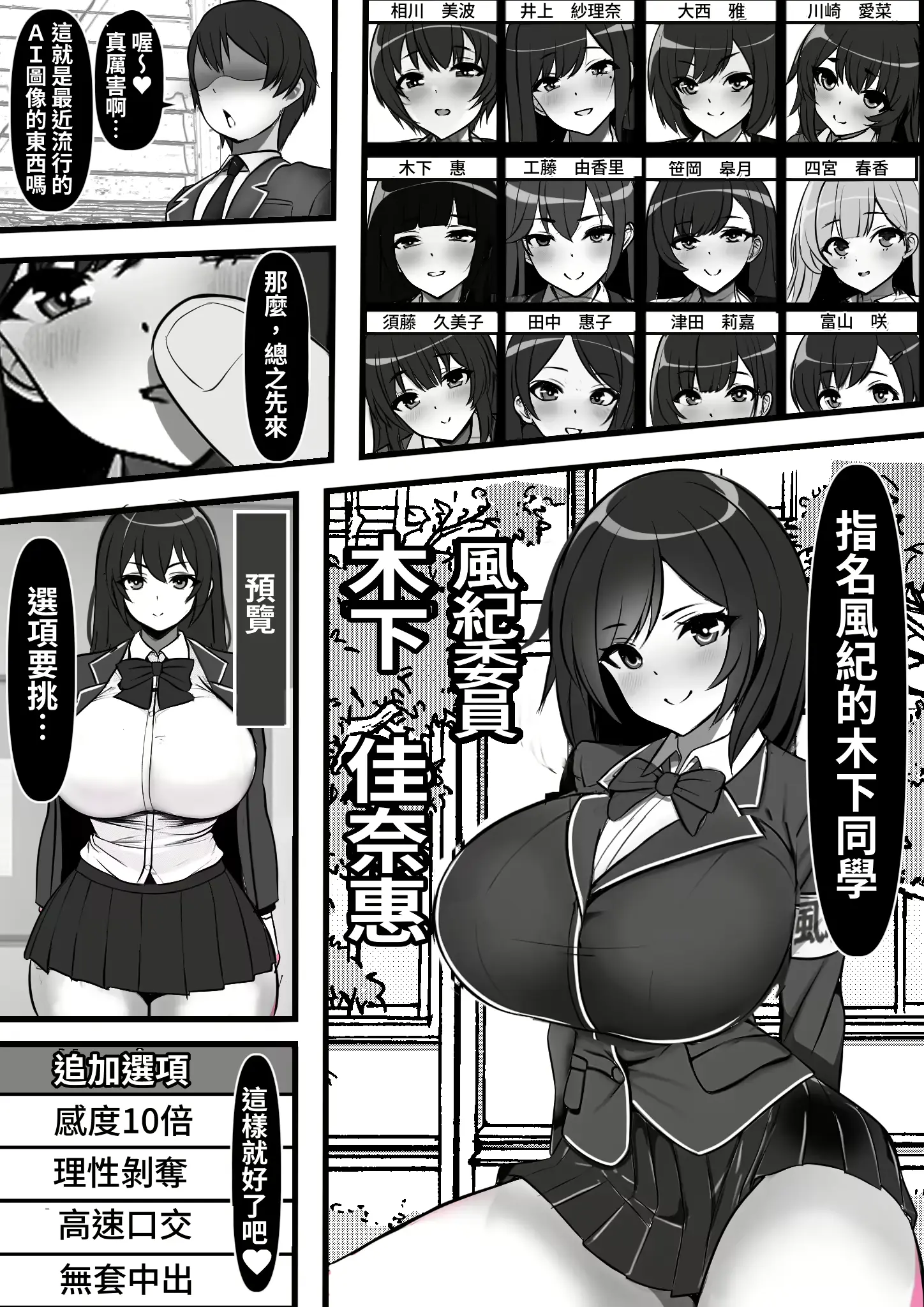 웹툰 이미지 4