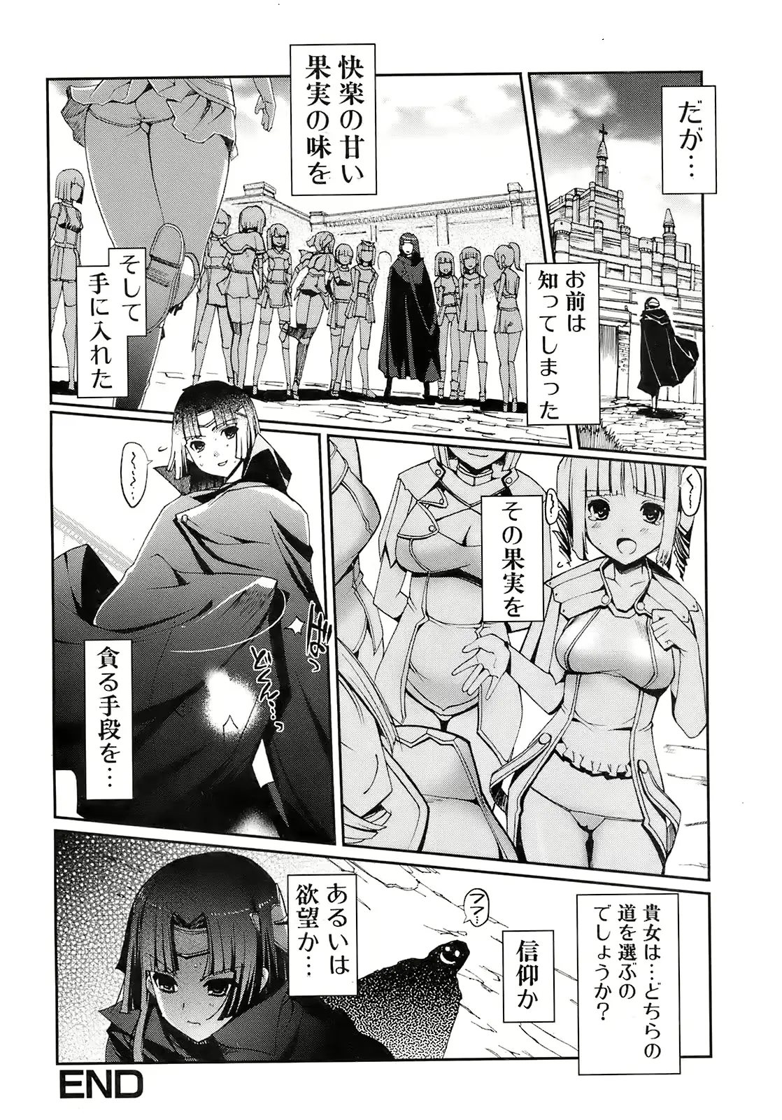 웹툰 이미지 38