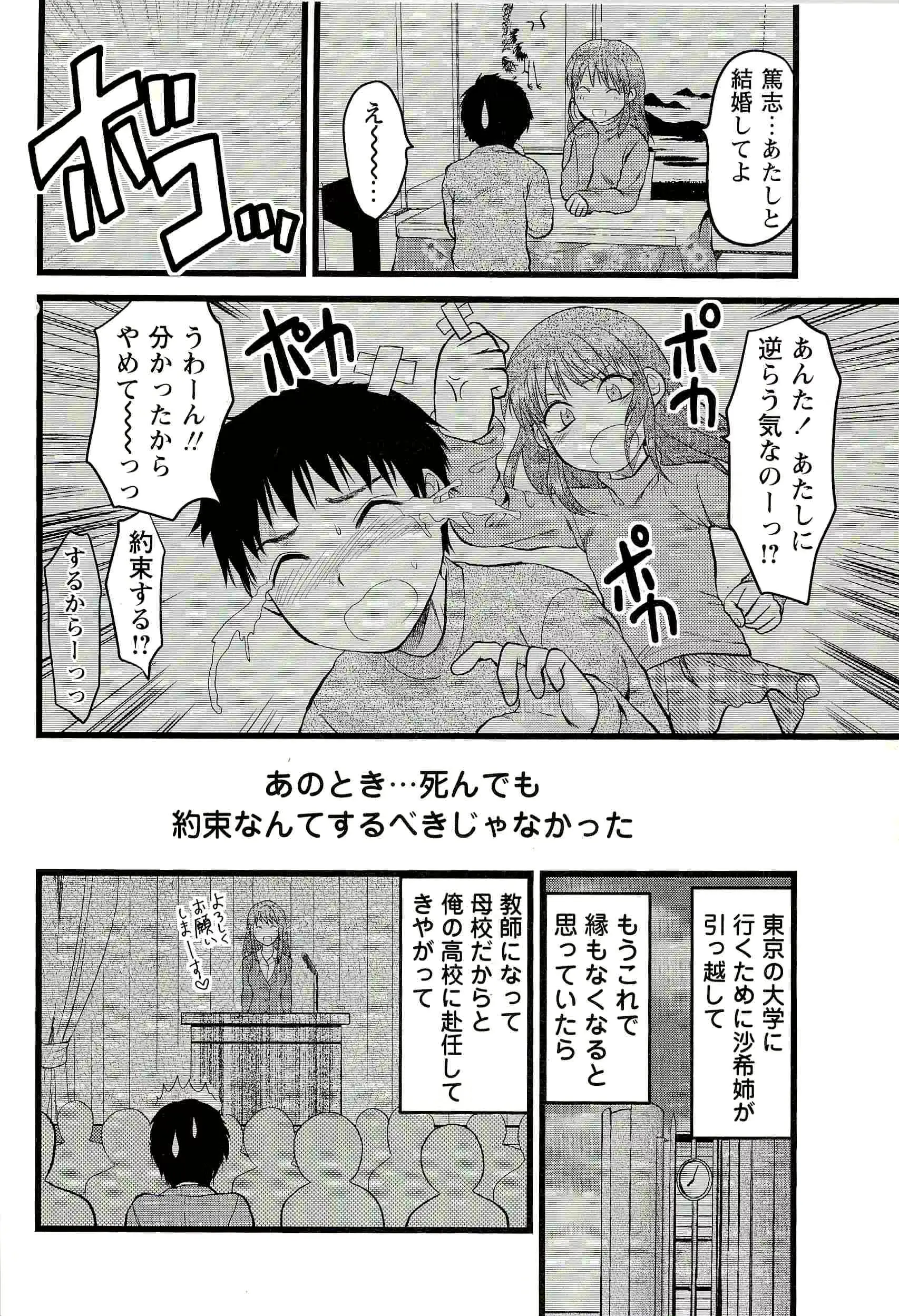 웹툰 이미지 9