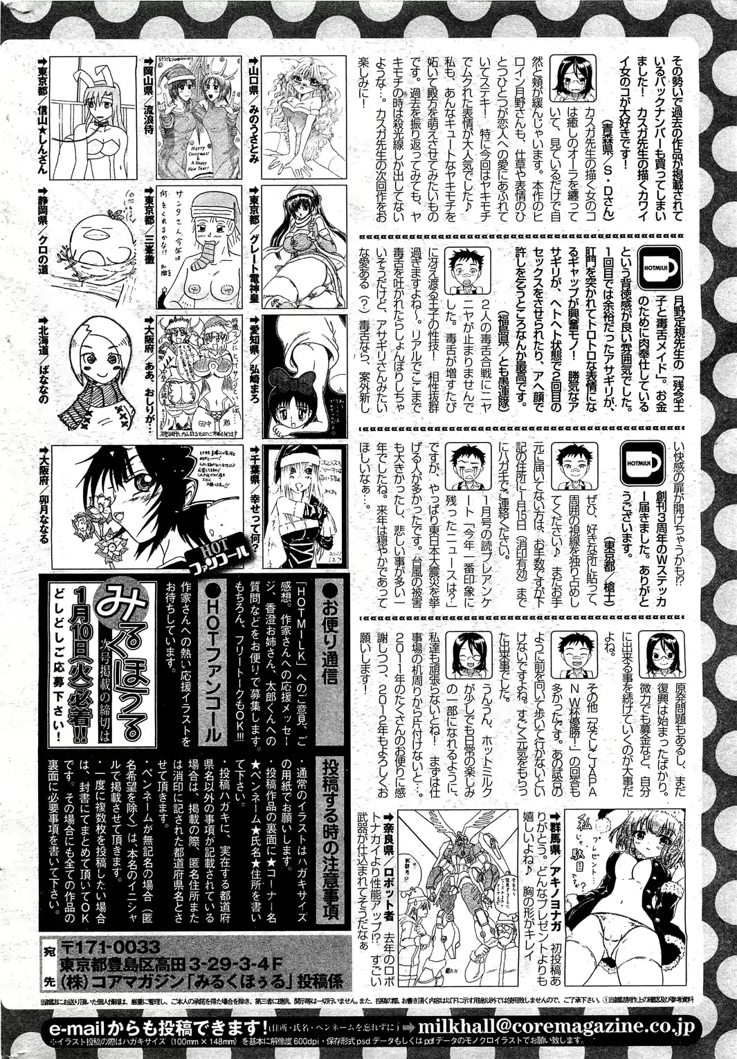 웹툰 이미지 310