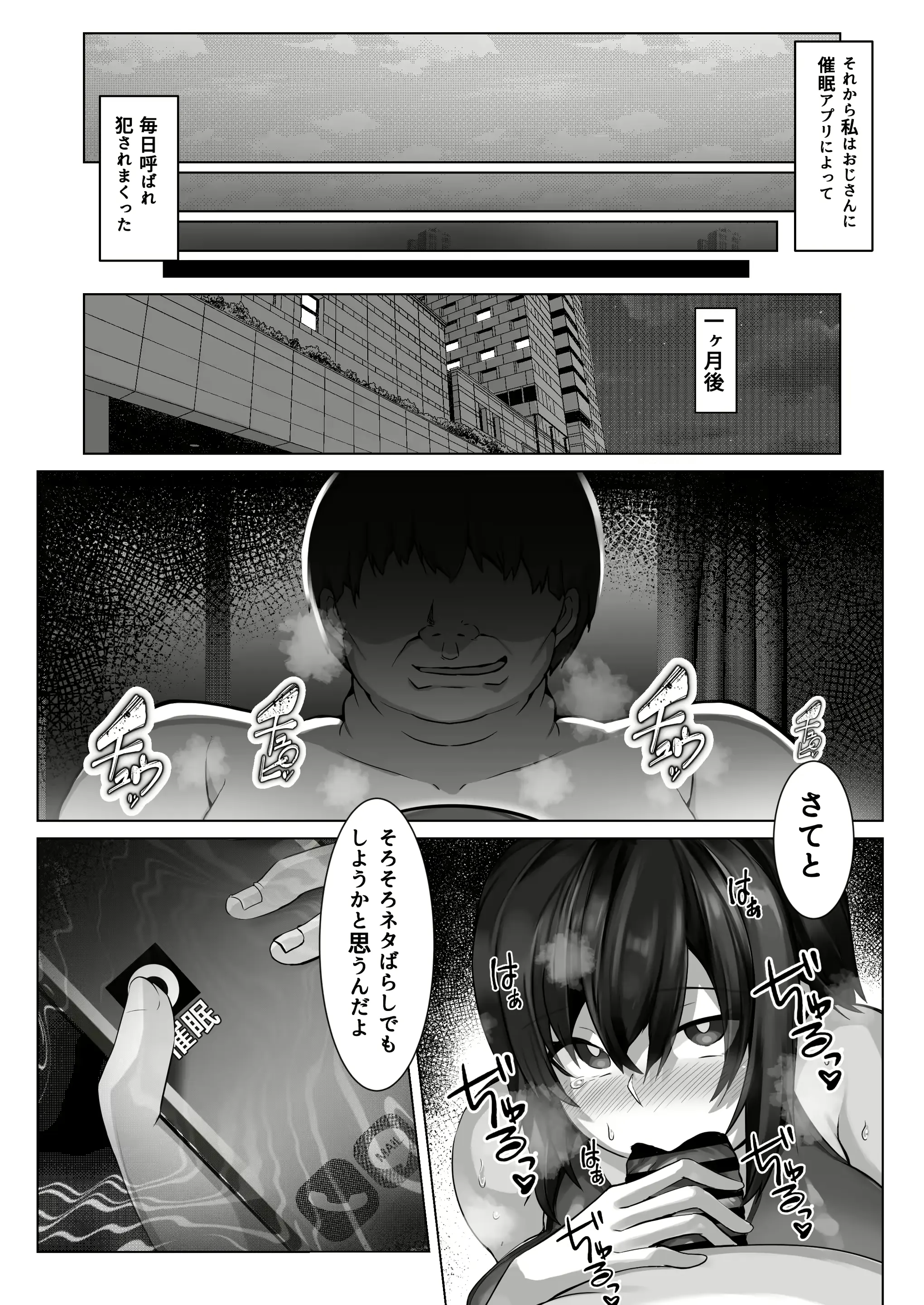 웹툰 이미지 18