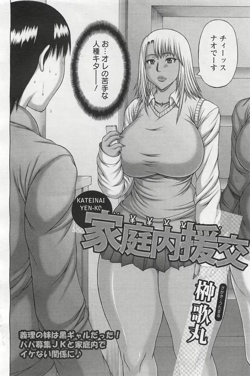 웹툰 이미지 158