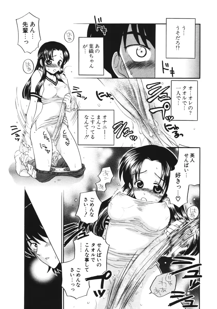 웹툰 이미지 261