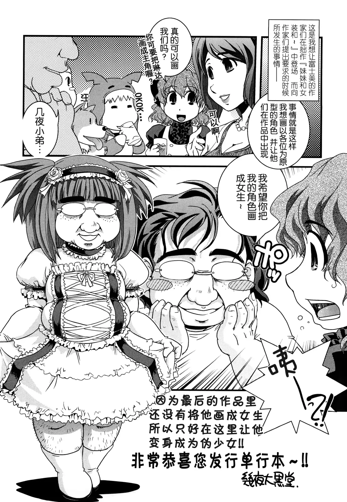 웹툰 이미지 189