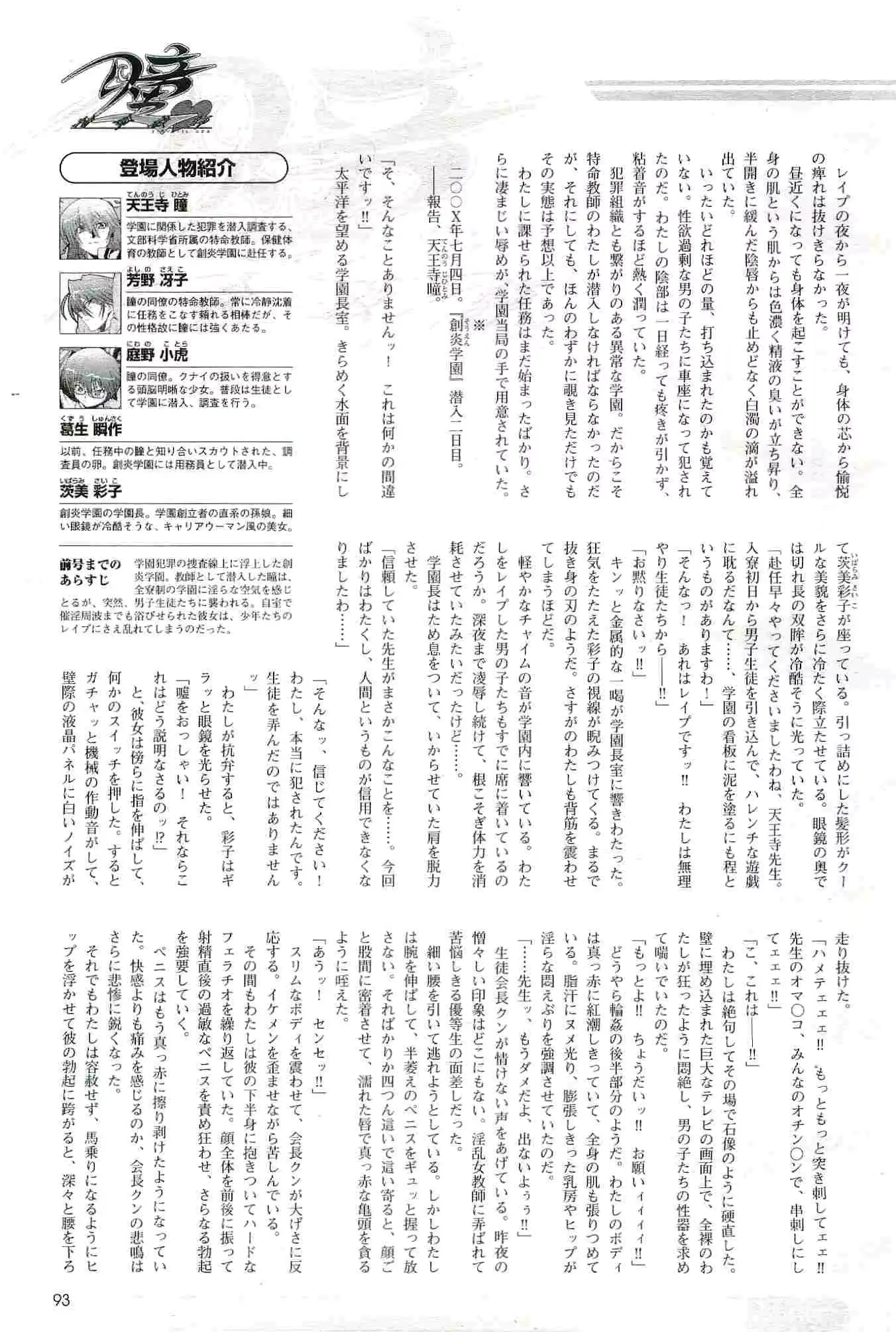 웹툰 이미지 92
