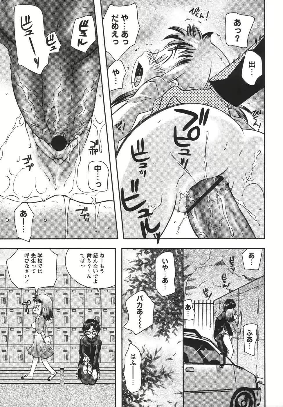 웹툰 이미지 192