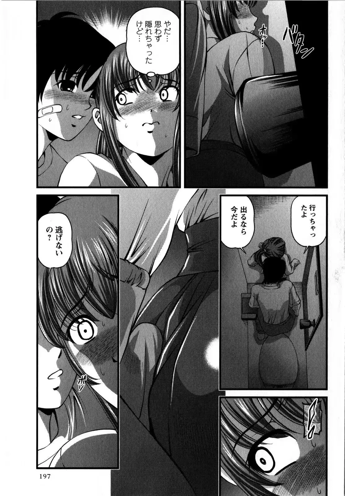 웹툰 이미지 196