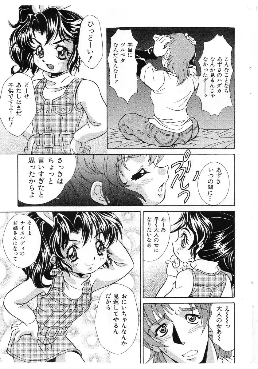 웹툰 이미지 148