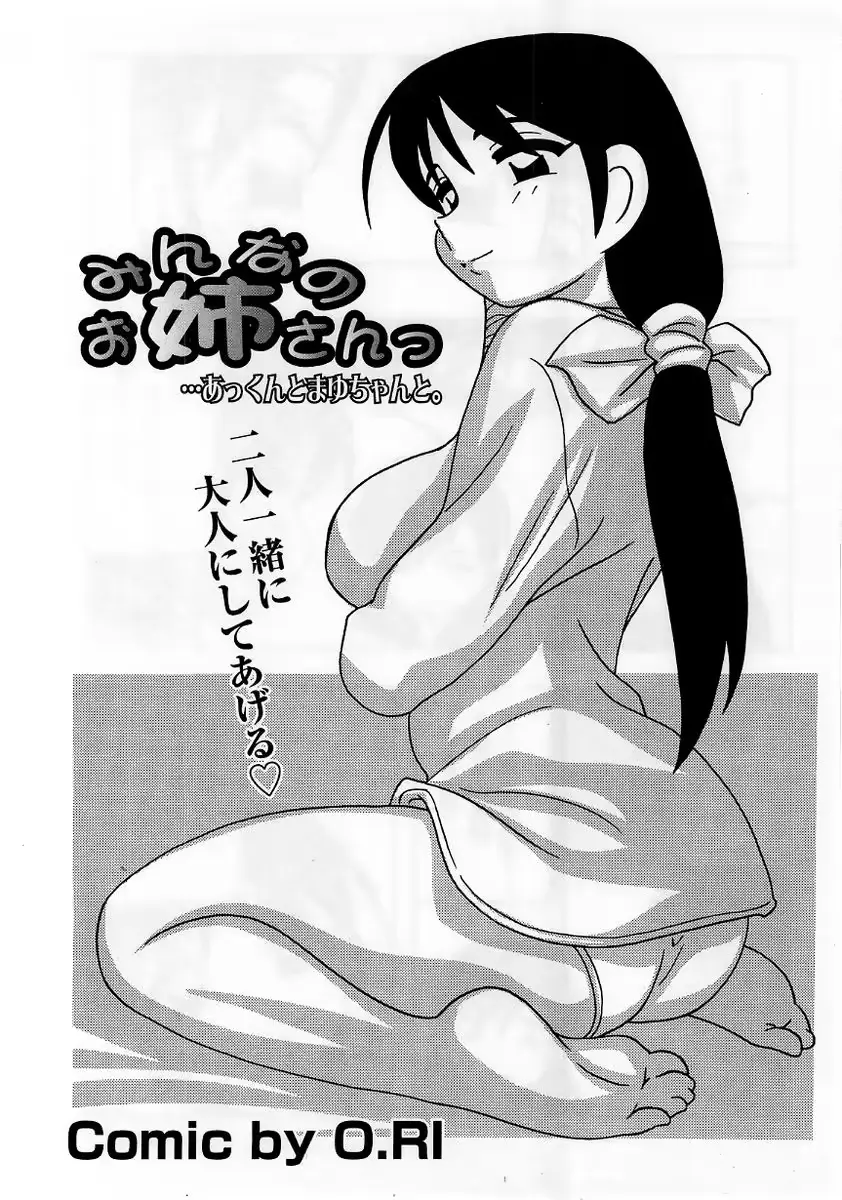 웹툰 이미지 106