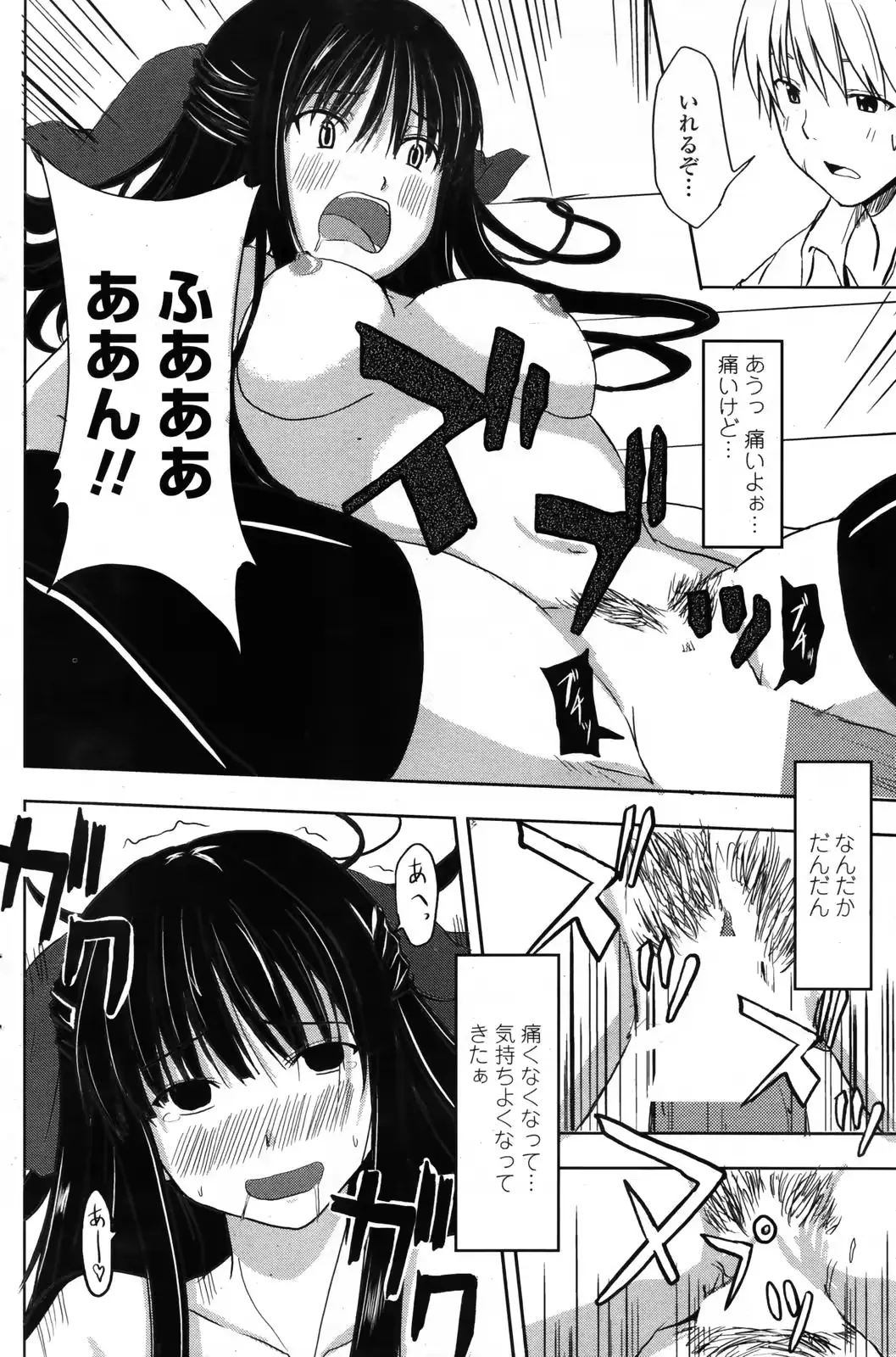 웹툰 이미지 164