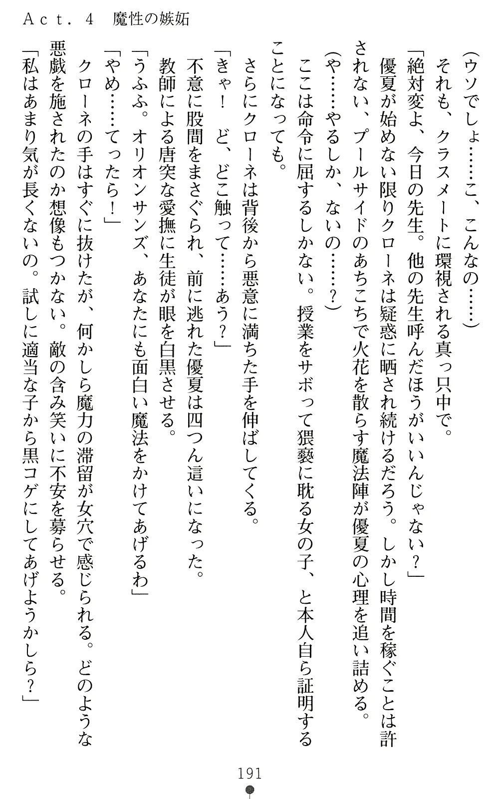 웹툰 이미지 190