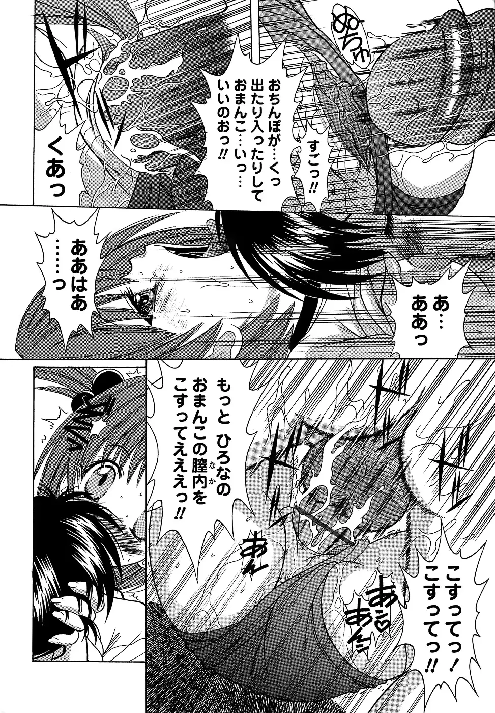 웹툰 이미지 179