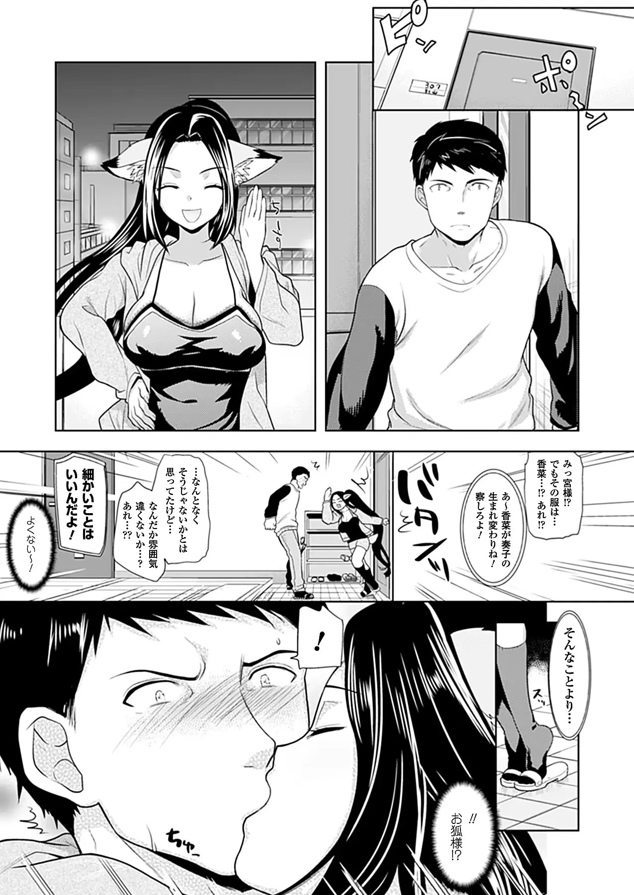 웹툰 이미지 223
