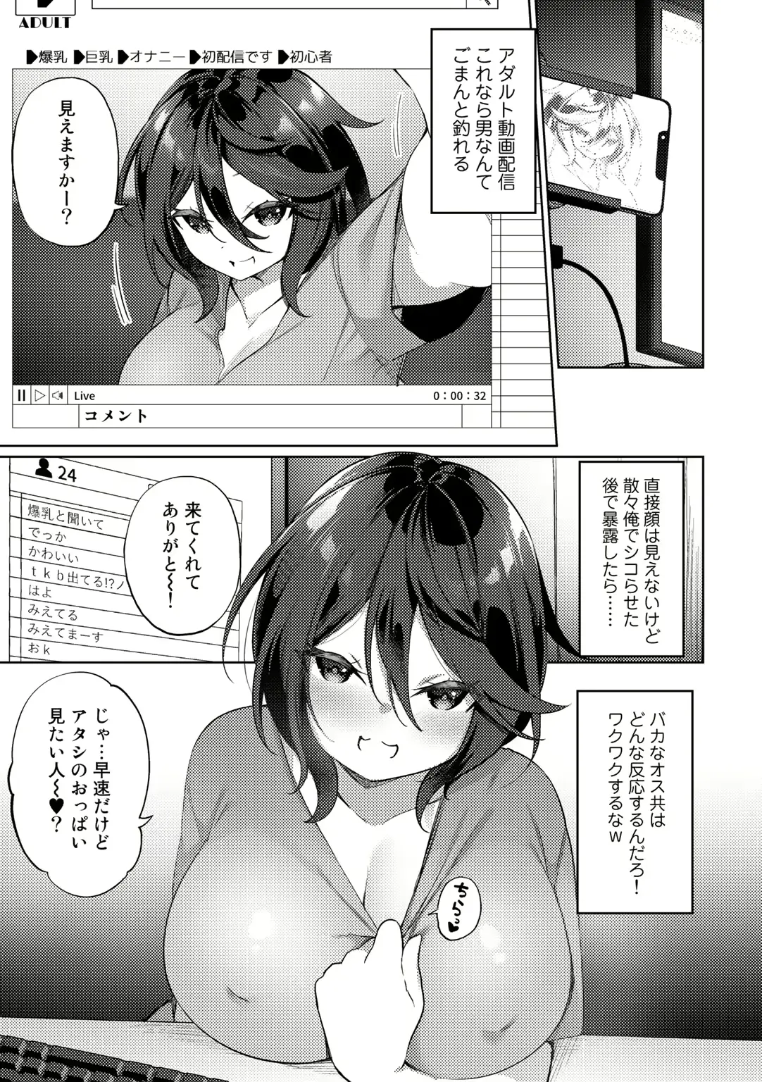 웹툰 이미지 108