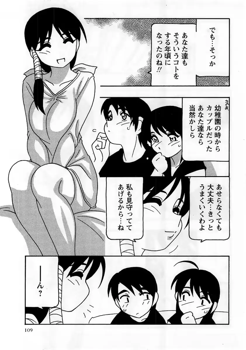 웹툰 이미지 108