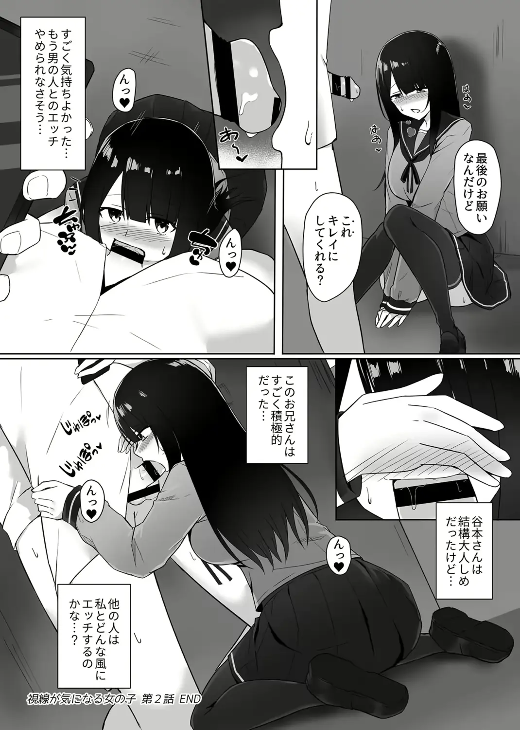 웹툰 이미지 42