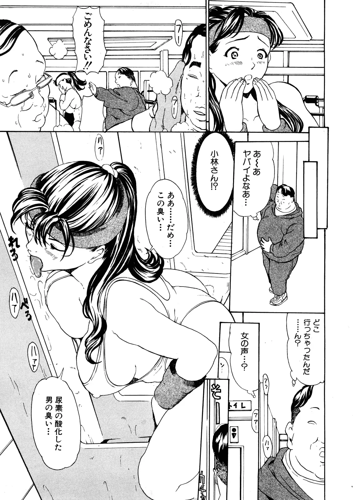 웹툰 이미지 78