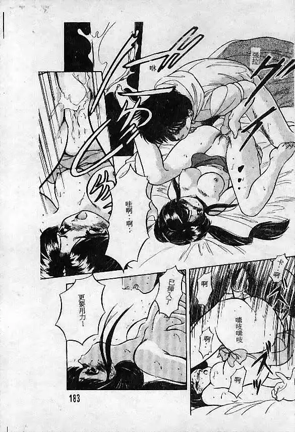 웹툰 이미지 184