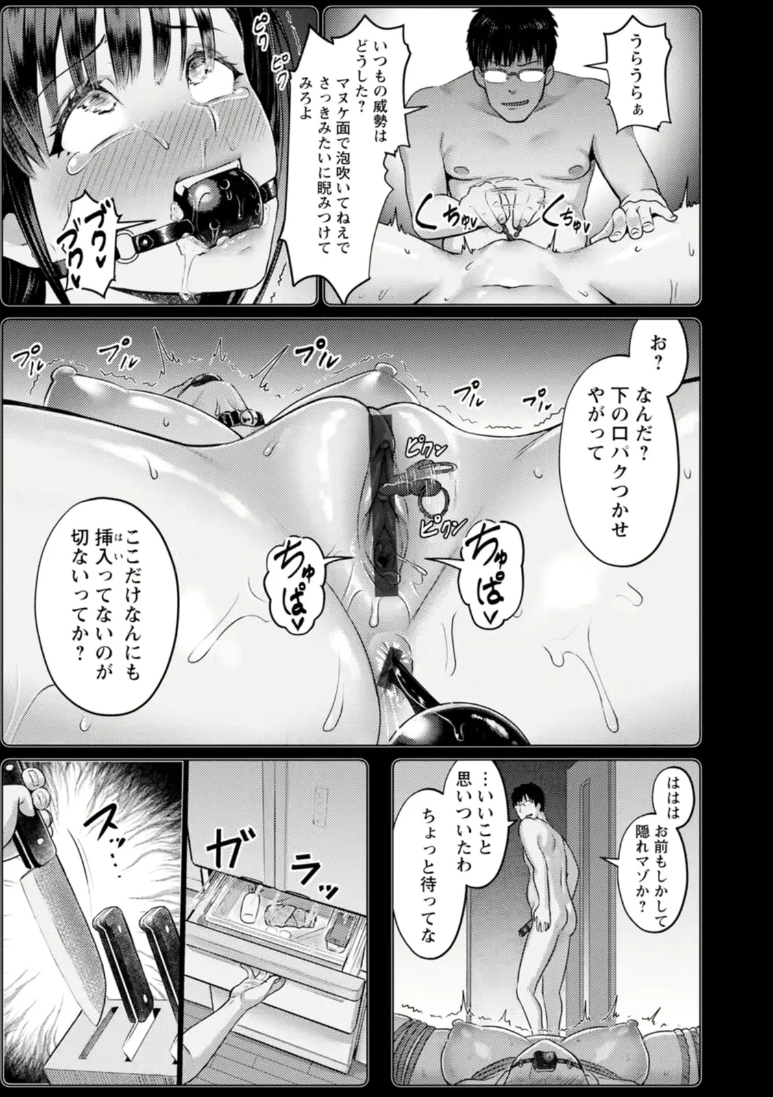 웹툰 이미지 10