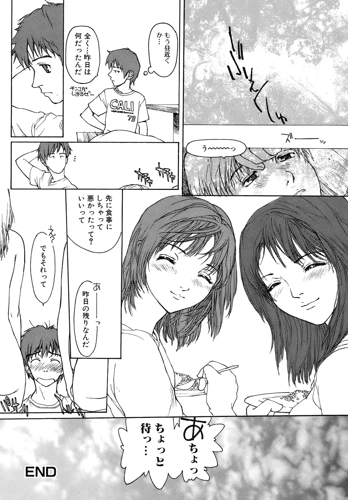 웹툰 이미지 114