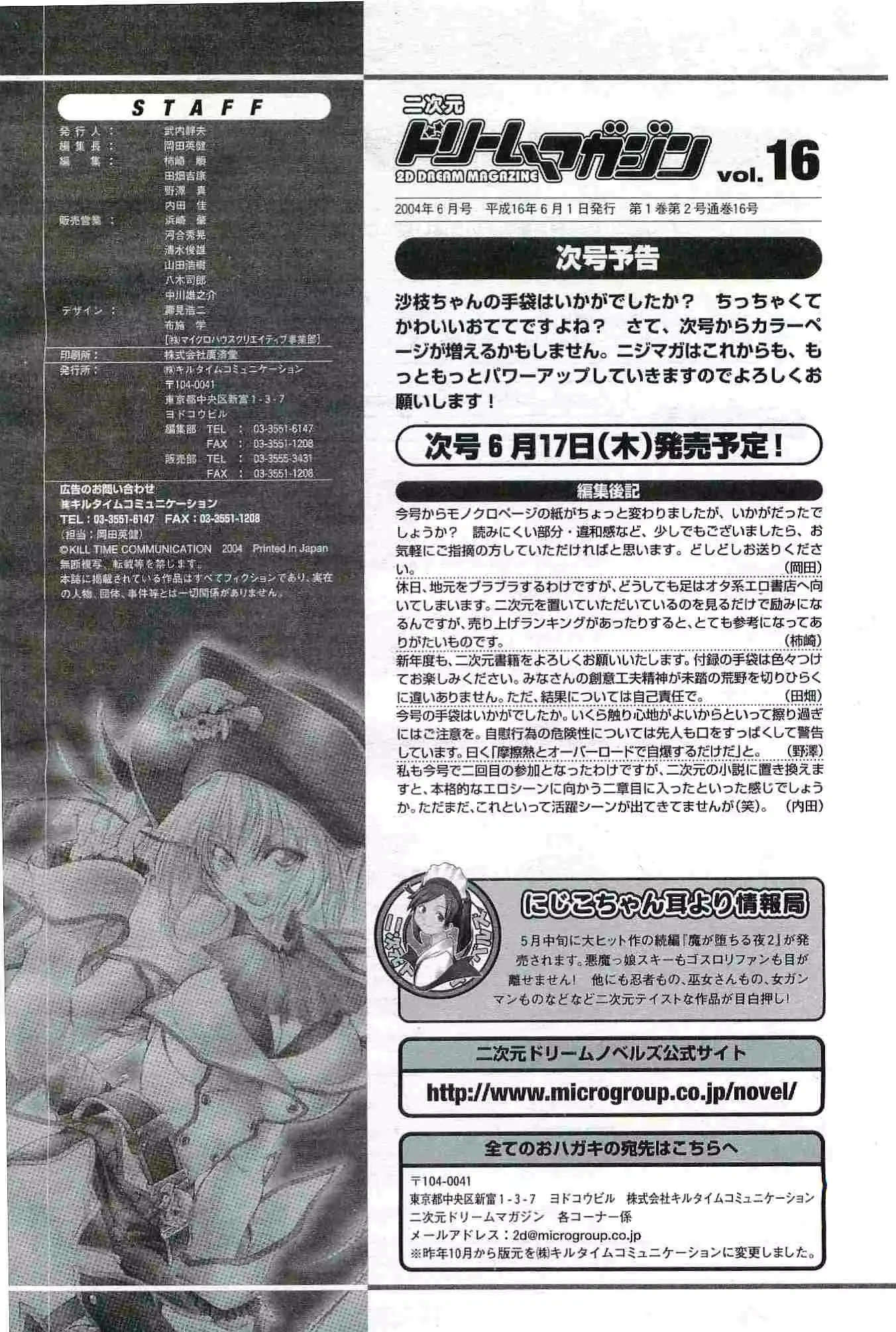 웹툰 이미지 281