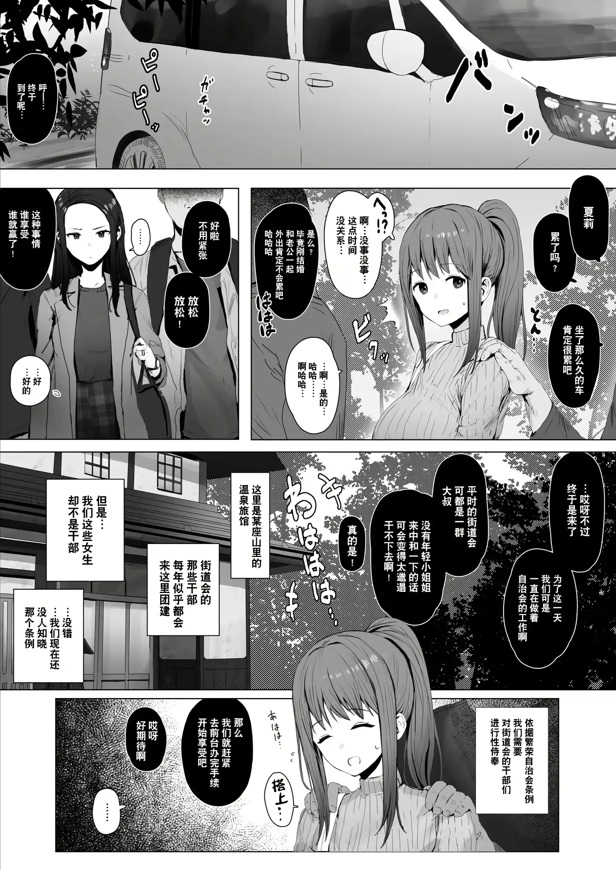 웹툰 이미지 0