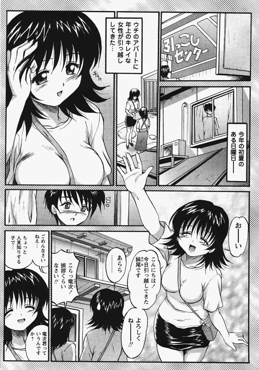 웹툰 이미지 107