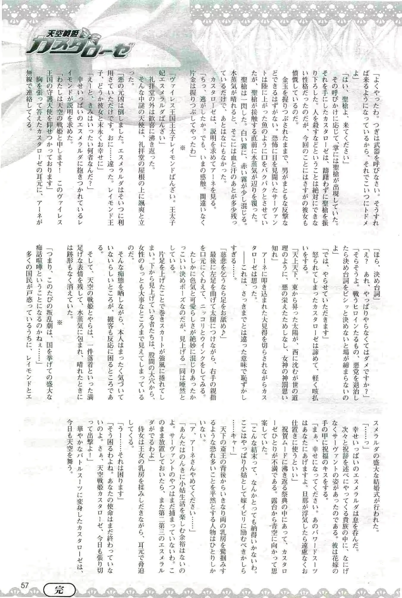 웹툰 이미지 56