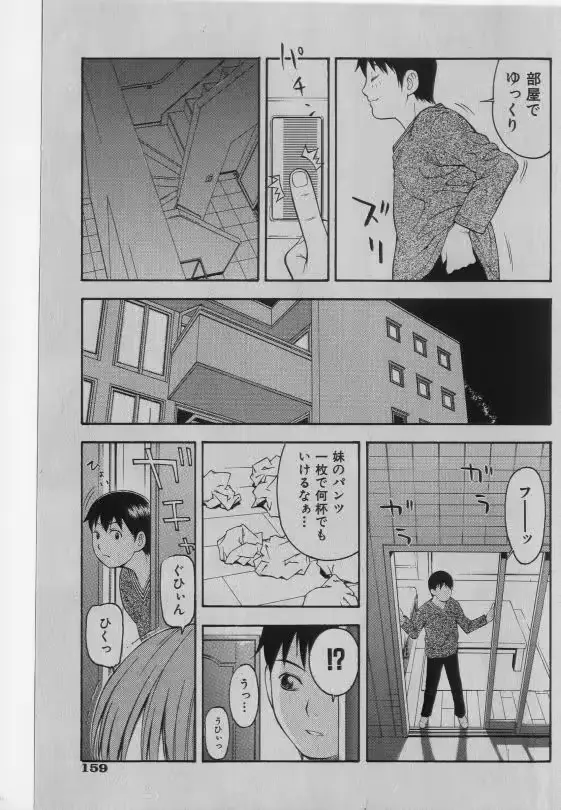 웹툰 이미지 157