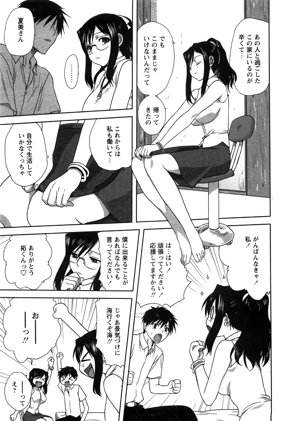 웹툰 이미지 152