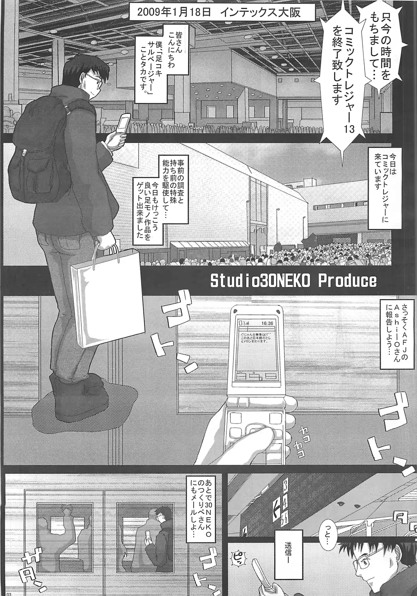 웹툰 이미지 1