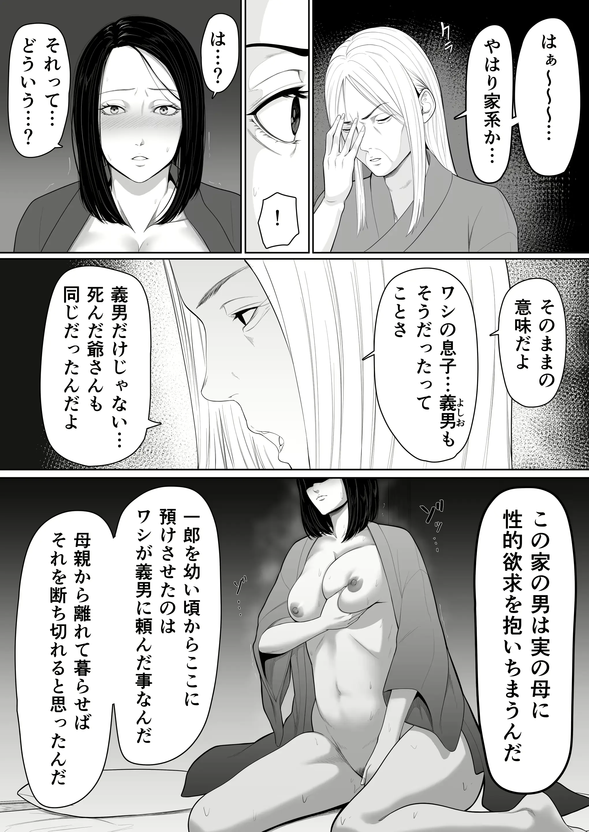 웹툰 이미지 26