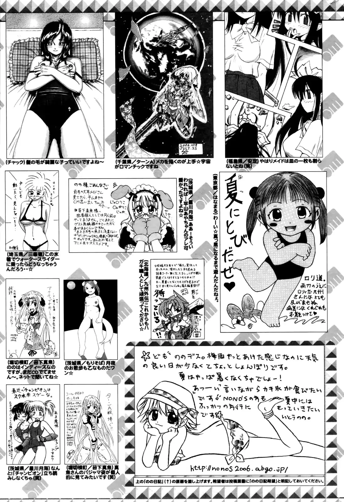 웹툰 이미지 258