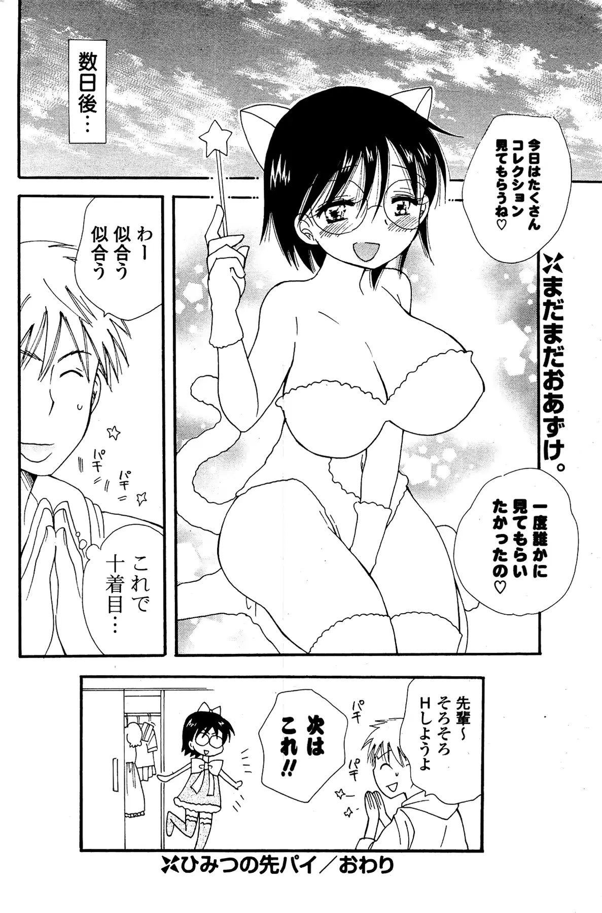 웹툰 이미지 229
