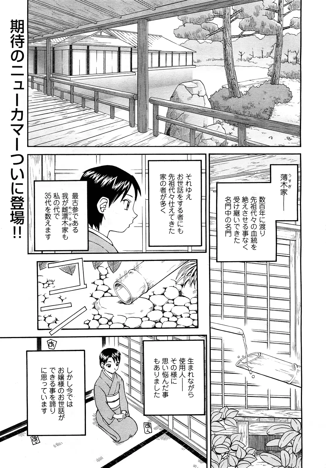 웹툰 이미지 48